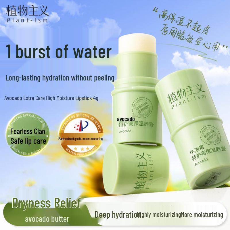 Plant Doctrine Lip Care Collection