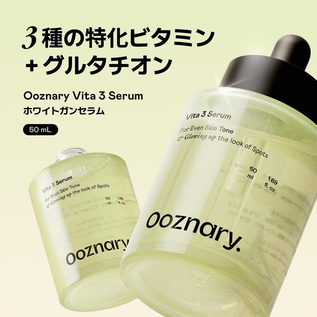 Ooznary White Gan Serum Vitamin C Serum (50ml) #Scar Care #Glowing Skin #Sensitive Skin Human Tested Korean Beauty Serum Korean Cosmetics [Official &