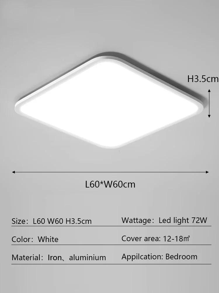 Living room ceiling light ultra-thin rectangular LED ceiling light Nordic bedroom home decoration indoor lighting fixtures