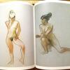 [USED] Nude by Kuniryo Tsuneo, Feminine Beauty, Commentary, Large Format, Collection of Works, Sand Landscape