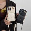 Leather Textured Crossbody Chain Card Holder for iPhone 17/16 Pro Max/15/14 Protective Case
