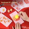 DIY Calligraphy Red Envelope Kit: Year of the Horse Spring Festival Lucky Money Packet for New Year and Kindergarten Crafts