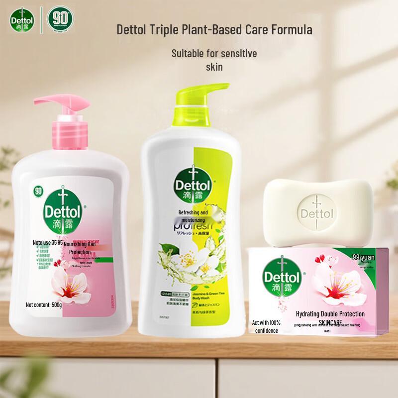 

Dettol Hygiene Essentials Gift Set