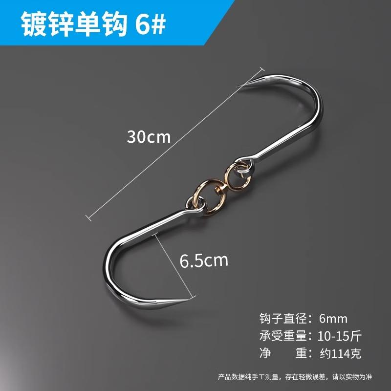 Stainless Steel Meat Hanging Hook