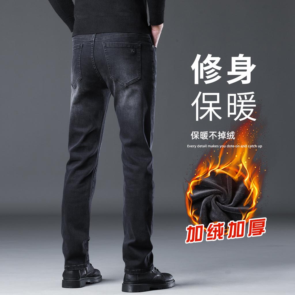 New black and gray jeans men's slim-fitting straight pants autumn and winter fleece thickened elastic casual pants