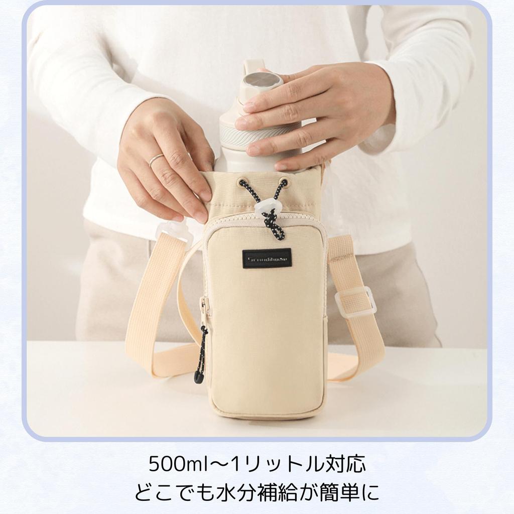 NASSIA Water Bottle Holder, Water Bottle Cover, Holder, Water Bottle Case, Shoulder Strap (Blue)