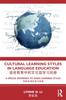 Grāmata A Special Reference To Asian Learning Styles