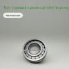 MU1313UM Cylindrical Roller Bearing Shaft Connection for Foreign Trade Orders - Non-standard Bearings
