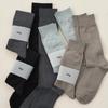 [hiig] No.038 Charcoal Silket Knee-socks