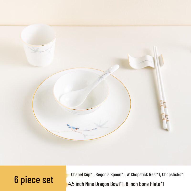 

TianyaJing New Chinese Gold Rim Bone China 6-Piece Dinnerware Set