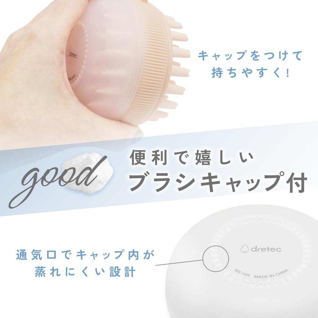 dretec Scalp Scalp Shampoo Body with Bathroom Bath Scalp Promotes Blood Silicone Black 2-Way Brush, Brush, Brush, Massager, Cap, Brush, Brush, Care,