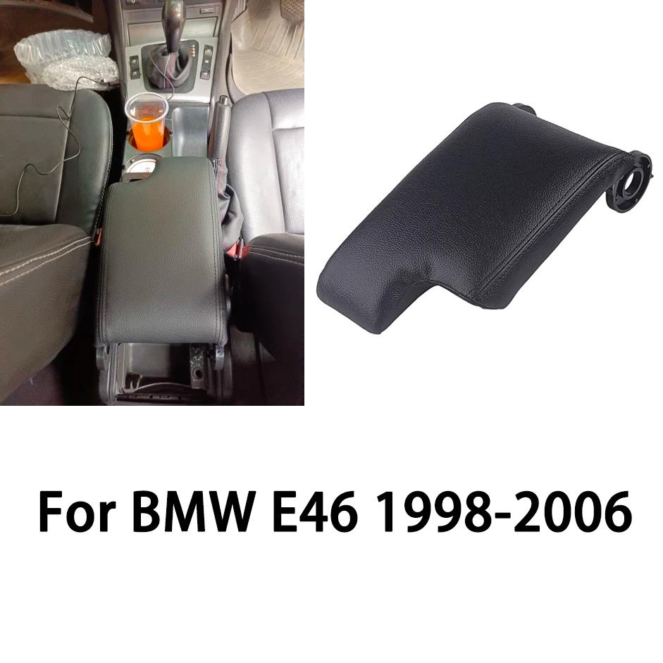 Car Center Console Armrest Cover Kit for BMW E46 1998-2006 Fiber Leather Car Armrest Left Driver Automotive Interior Accessories
