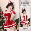 Domila's New Christmas Uniform Pure Desire Suit Bunny Halloween Pajamas Wholesale Christmas Stage Uniform