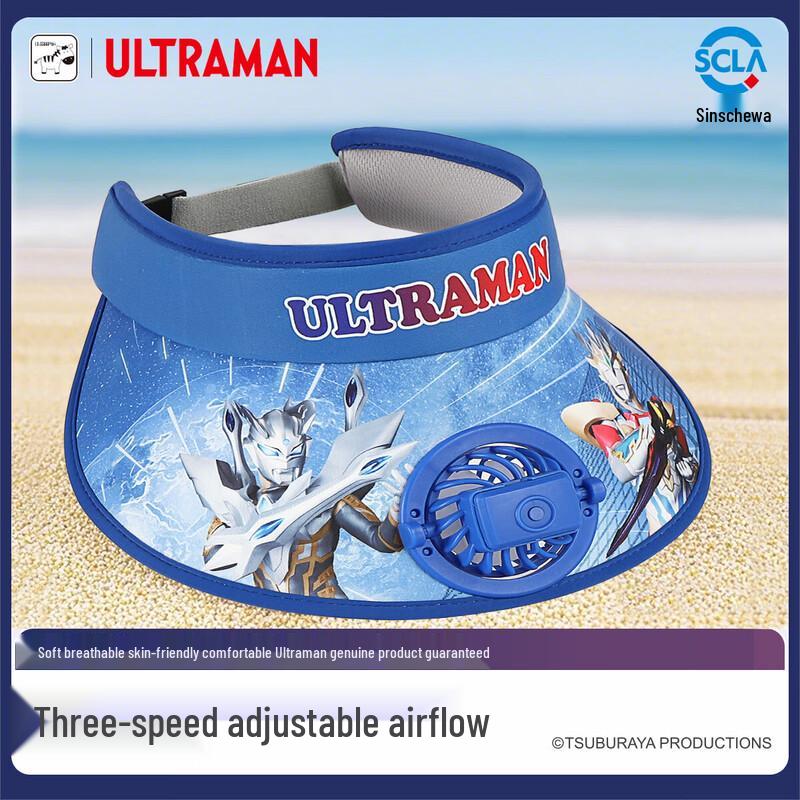 Ultraman Kids  Summer Sun Hat