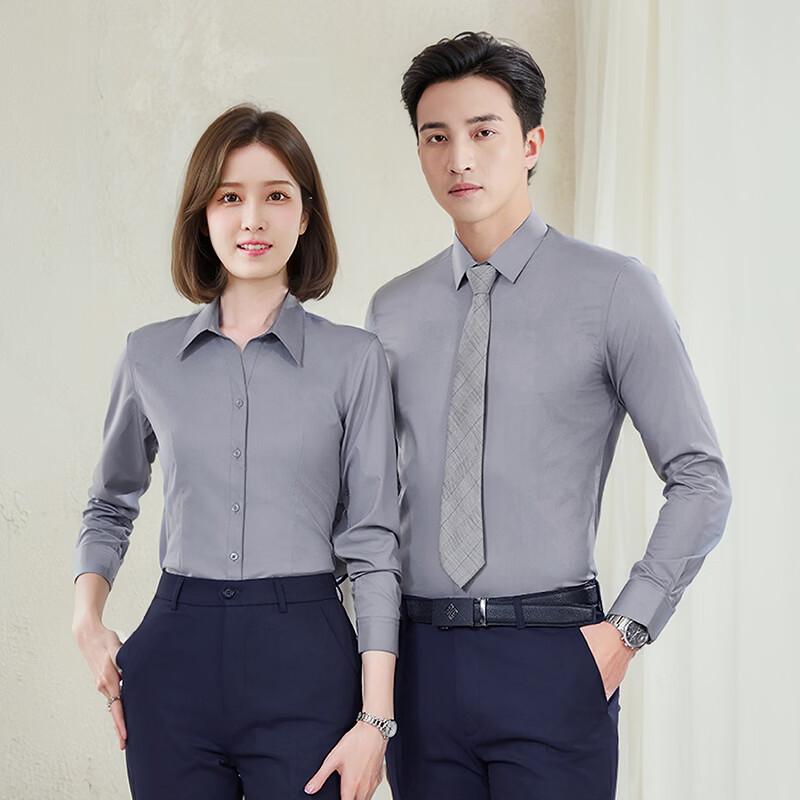 Troloman Unisex Bamboo Fiber Long Sleeve Formal Shirt 36/M