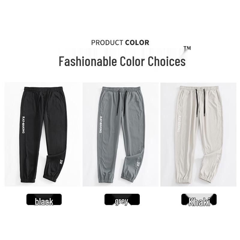 Tucano Men's Ice Silk Loose Fit Jogger Cargo Pants