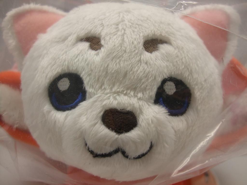 Ichiban Kuji Gintama D Prize Sadaharu in Kotatsu Plush Toy Gold/Silver