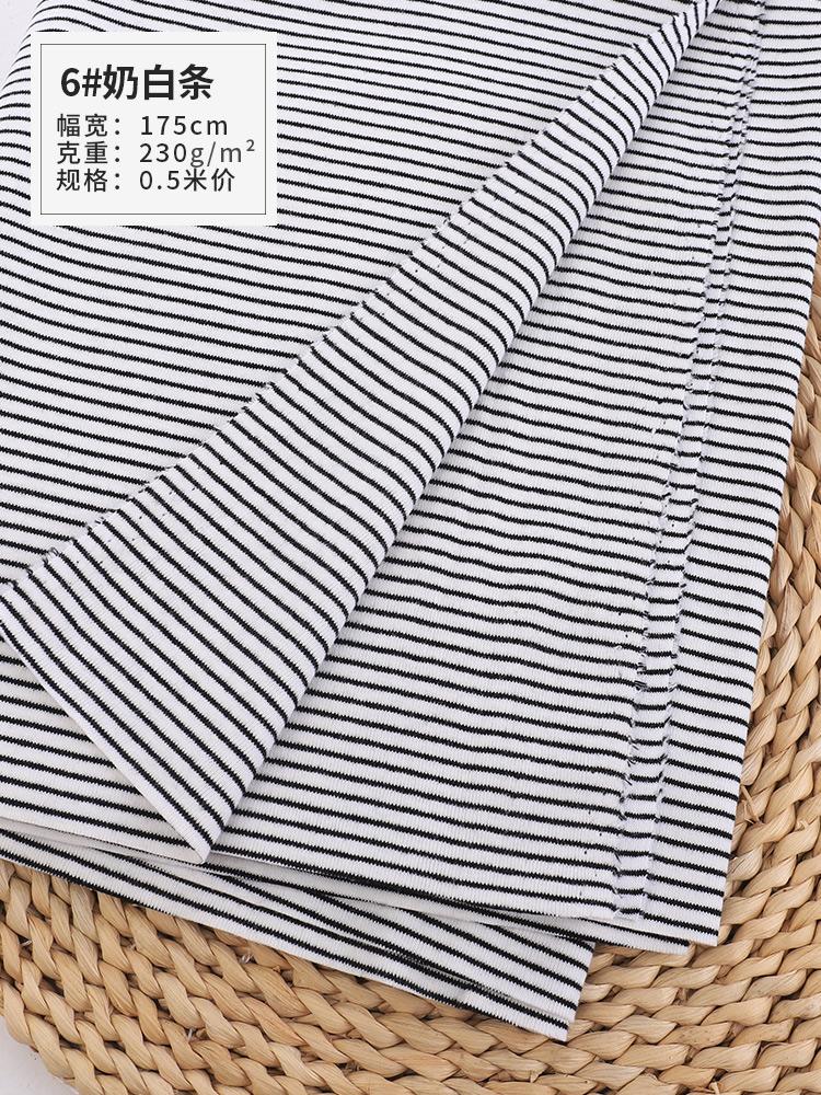wide 1mm stripe 97% cotton+3% spandex knitting elastic fabric DIY sewing clothing cloth 175cm wide 100% tissu