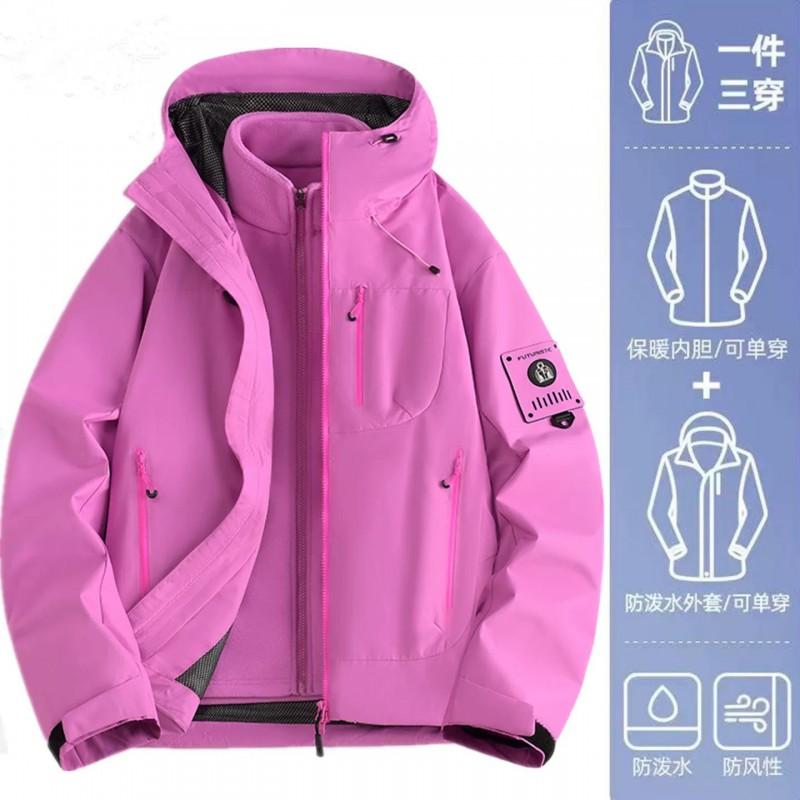 Men Women 3-in-1 Waterproof Windproof Hiking Jacket With Removable Insulated Liner Outdoor Raincoat Trekking Camping Cycling
