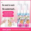 Down Jacket Dry Cleaning Detergent and Stain Remover