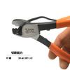 Fujiya Cable Handy Cutter, Ideal for Cutting IV Wires, 600-210