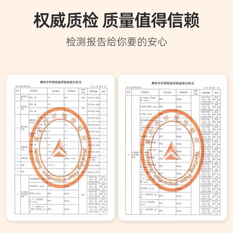 2.35m Width 100% Cotton Fabric Printed Cotton Fabric for Bed Sheets, Duvet Covers, Pillowcases,Bedspreads, DIY Crafts