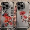 Anime Spider Lily Plating Phone Case For iPhone 17 16e 16 15 14 13 12 11 Pro Max X XR XSMax 7 8 Mini Air Plus Anti-Fall Airabag
