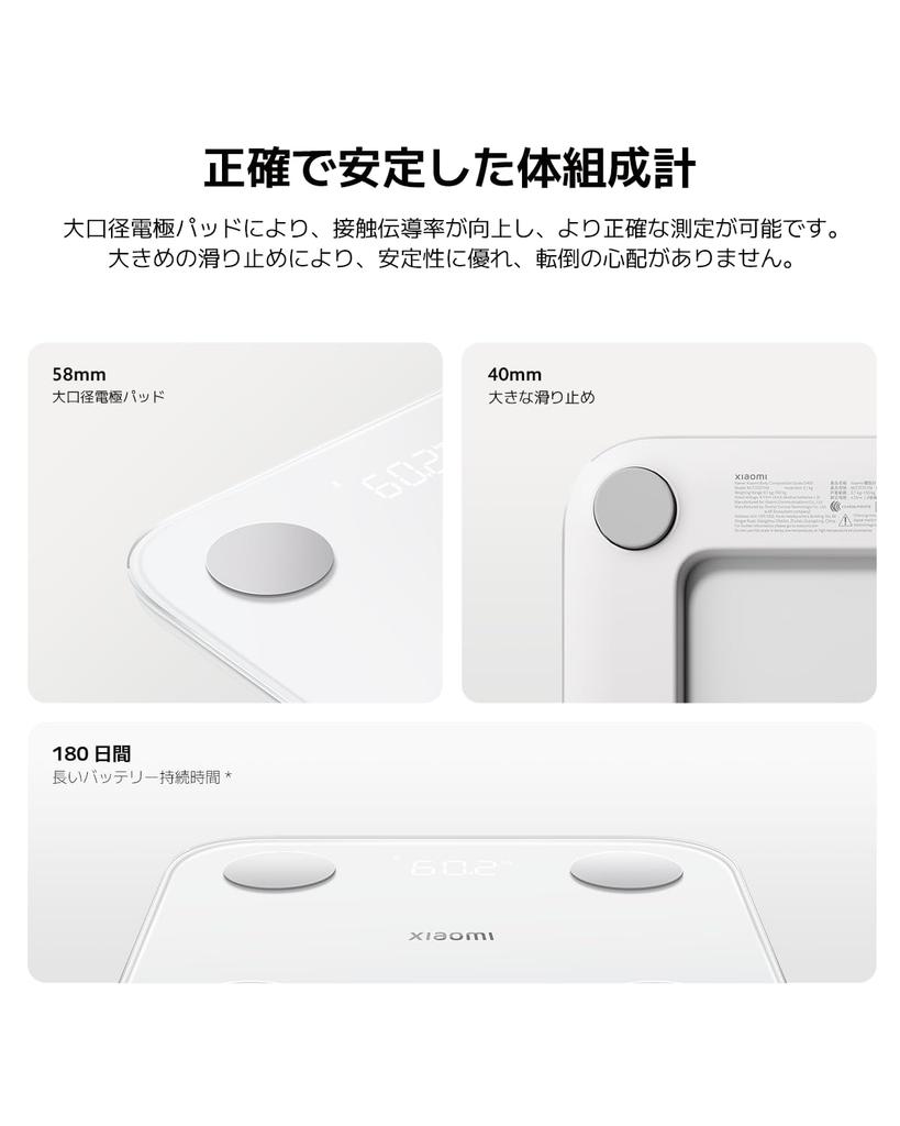 Xiaomi S400 Body Composition Scale, App Compatible, 25 Measureable Items: Body Fat Percentage, BMI, Basal Metabolic Rate, Water Content, Heart Rate, M