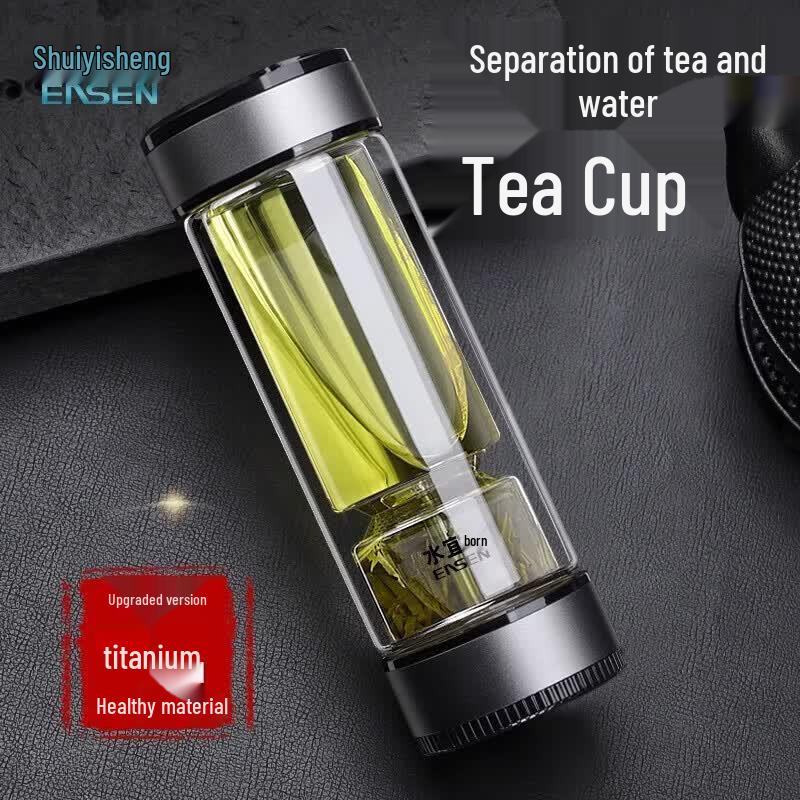 Shui Yi Sheng Portable Tea Separating Glass Cup