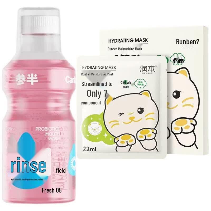 Runben Kids Cat Hydrating Mask & Canban Grapefruit Mouthwash Bundle
