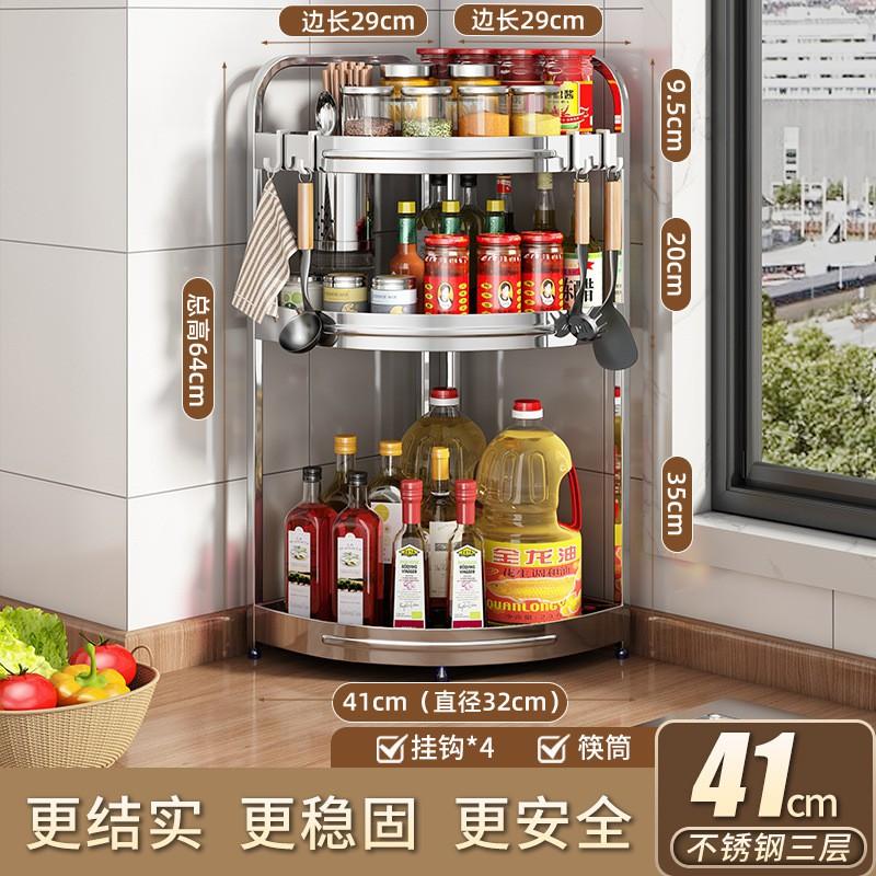 Stainless Steel Wall Mount Corner Spice Rack With Knife Holder Hooks No Drilling Required