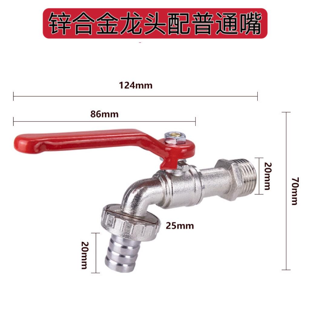 Brass Garden Water Faucet 1/2' inside & outside Easy Turn On/Off Lever Handle Watering Supply Ball Valve Garden Tool