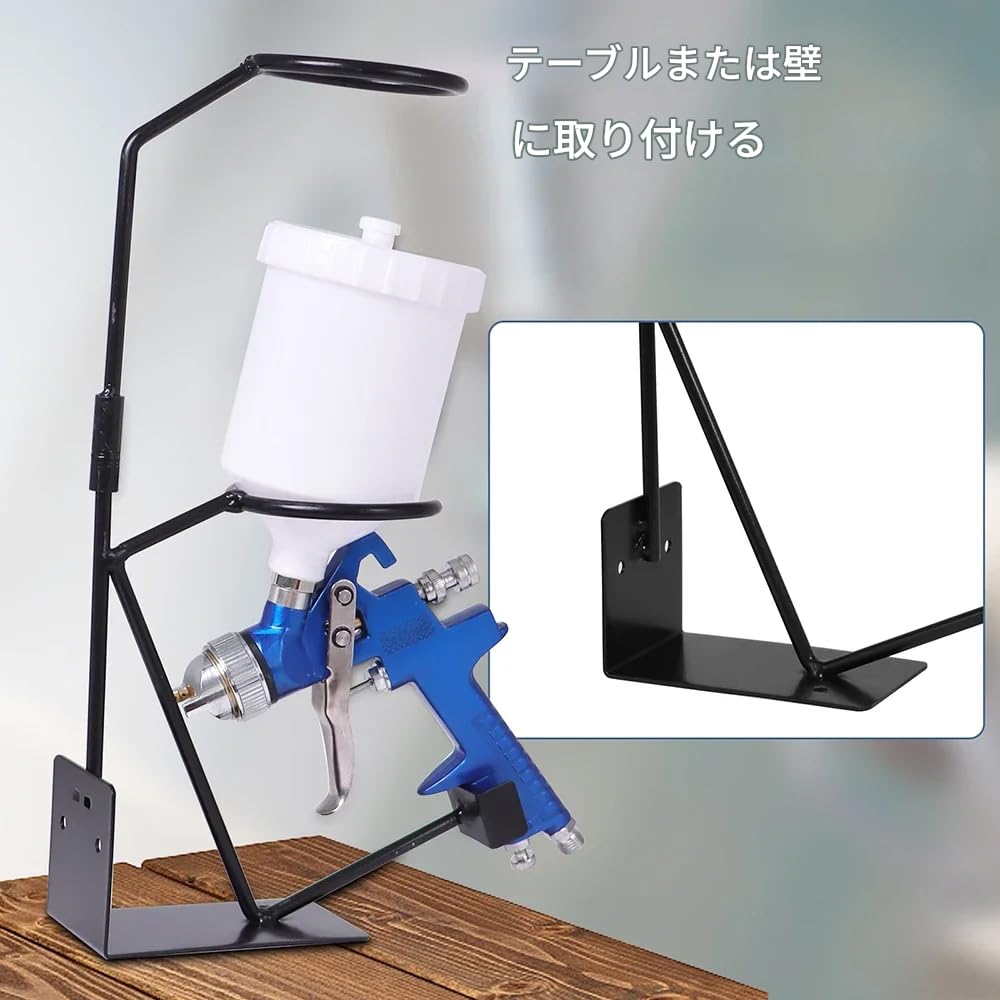 Zmart Car Paint Spray Stand Bracket, Paper Funnel Rack, Storage Rack, Steel Spray Gun Accessory, Spray Gun Holder, Spray Gun Rack, Paint Stand, Paint