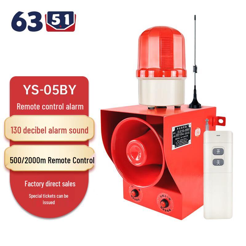 6351 Wireless Remote Control Alarm System DC 12V
