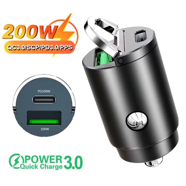 

Car 100-200W Dual Port Mini USB Charger Ultra Fast Charging Cigarette Lighter Socket 12-24V Aluminum Cell Phone Charging Adapter