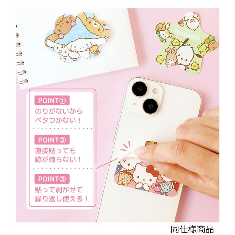 Tees Factory Kirby Star Rod 234806 Piitapera Sticker