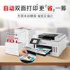 Canon GX6580 All-in-One Refillable Ink Tank Printer