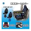 BONFORM Seat Cover Silitec Fiber Moisture Absorption/Deodorization Front 1 Piece Front Seat Free Size Color: Navy Silica Gel 4128-10NV