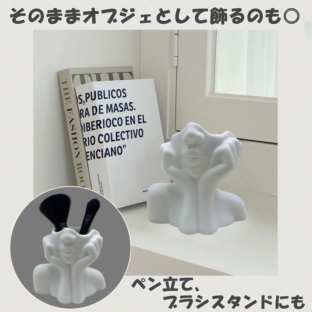 Lunari Plastic Vase, Antique/Modern Interior Decor, Silhouette Figurine