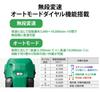 HiKOKI Cordless Disc 36V 125mm Grinding Quick Charger Battery and Genuine Case Grinder, Multi-Volt, Rechargeable, Wheel, Lithium-Ion Battery,