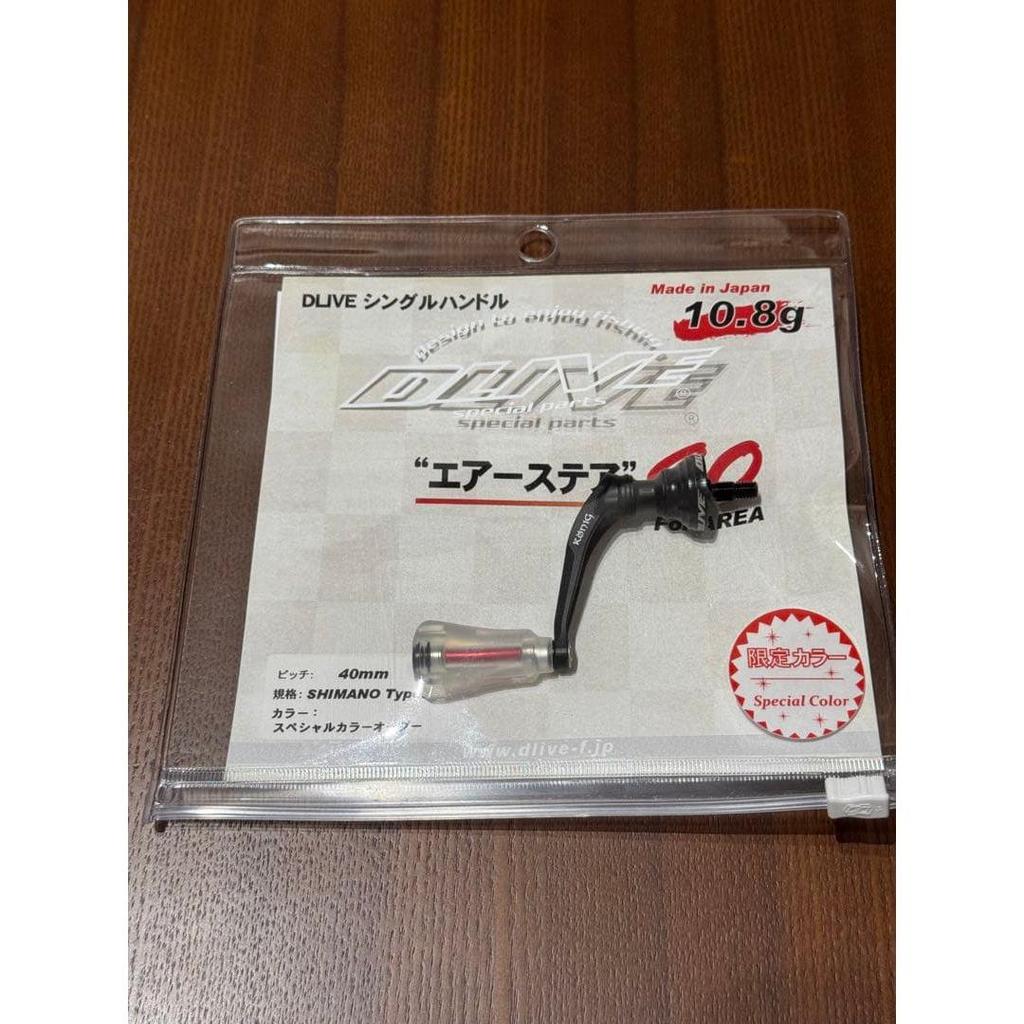 Used DLIVE Air Stair Koenig Model Shimano 40mm Drive