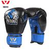 Jiurishan Children's Boxing Gloves