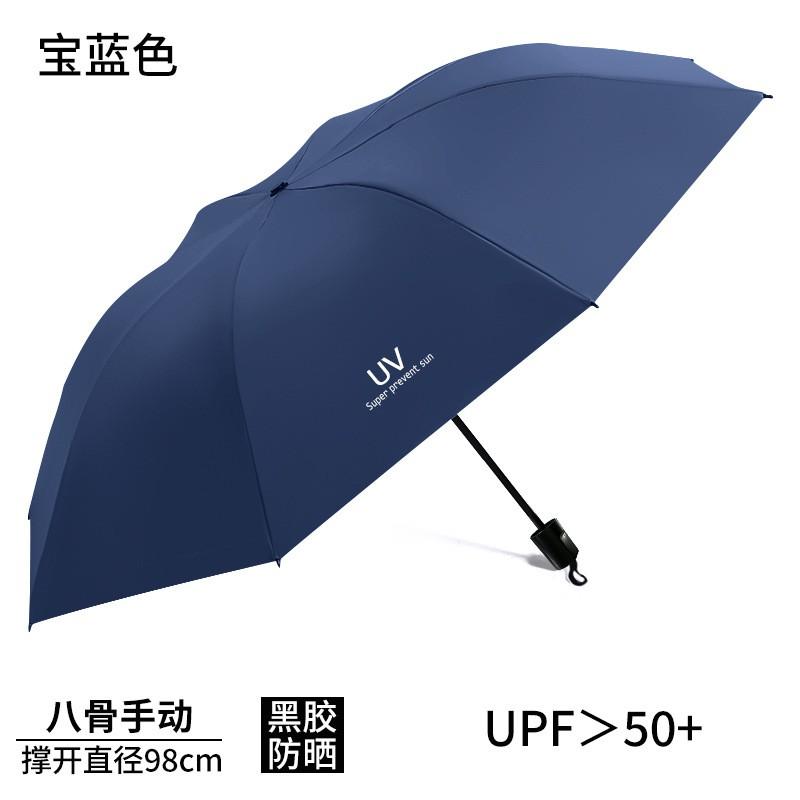 24-Rib Automatic Large Folding Umbrella Women Double Person UV Protection Rain Sun Dual Use