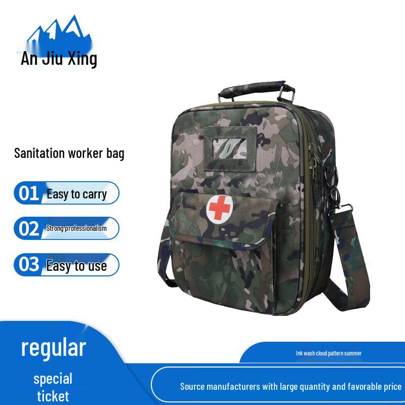 Anjiuxing Outdoor First Aid Bag