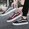 Spring and Autumn Shoes Men's Classic Low-top Canvas Shoes Student Board Shoes Men's Shoes Casual Shoes Trendy Men's Shoes