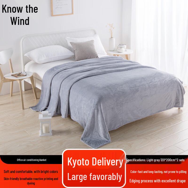 

Zhifeng Office & Travel Air Conditioning Blanket 120 x 200 cm