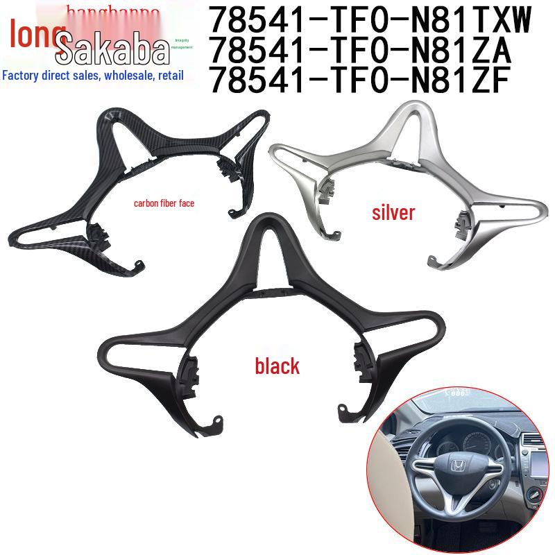 

Honda Fit/City Steering Wheel Trim Decorative Strip 78541-TF0-N81 (2009-2014) Black