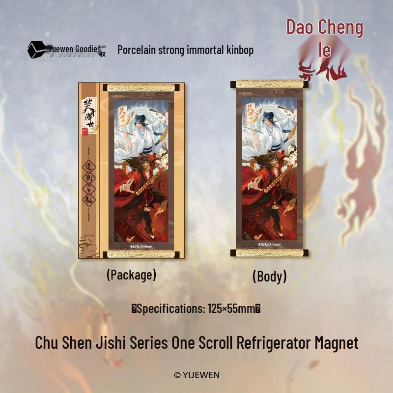 KinborDao Li Huowang Anime Scroll Refrigerator Magnet Decoration