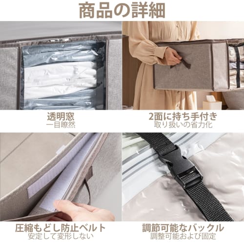 CLEVHOM Compression Bags, Compression Boxes, Futon Storage Cases, Clothing Compressor, Down Comforter Storage Bags, Foldable, Large, All-in-One Box, P