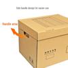 Xingfa Thickened Archive Storage Box